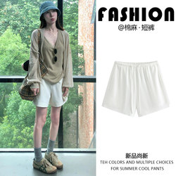 White Cotton and Linen Sports Shorts for Women, Suitable for Wearing Outside in Summer 2026, New High-Waisted, Loose-Fitting, Casual Linen Shorts for Petite Women