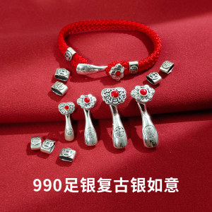 
s990 foot silver retro oil dripping ruyi buckle braided bracelet exquisite bracelet necklace handmade DIY accessories