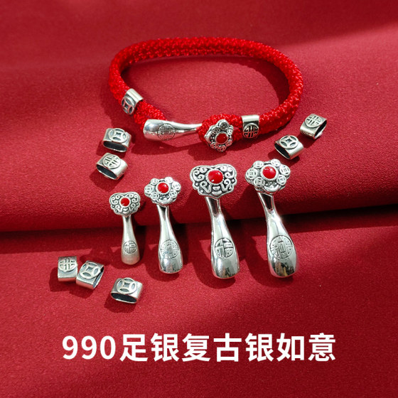 
s990 foot silver retro oil dripping ruyi buckle braided bracelet exquisite bracelet necklace handmade DIY accessories