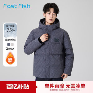 
Kuaiyu full-print trendy short down jacket for men 2025 winter new stand-up collar hooded warm and thick coat