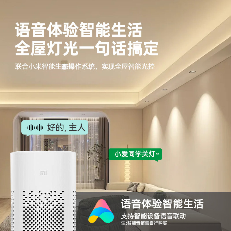 조도 조절 및 색상 조정 기능이 있는 지능형 눈부심 방지 스포트라이트, 메인 조명이 없는 전체 스펙트럼 임베디드 힐이 MIJIA 튜브 스포트라이트에 연결되었습니다.