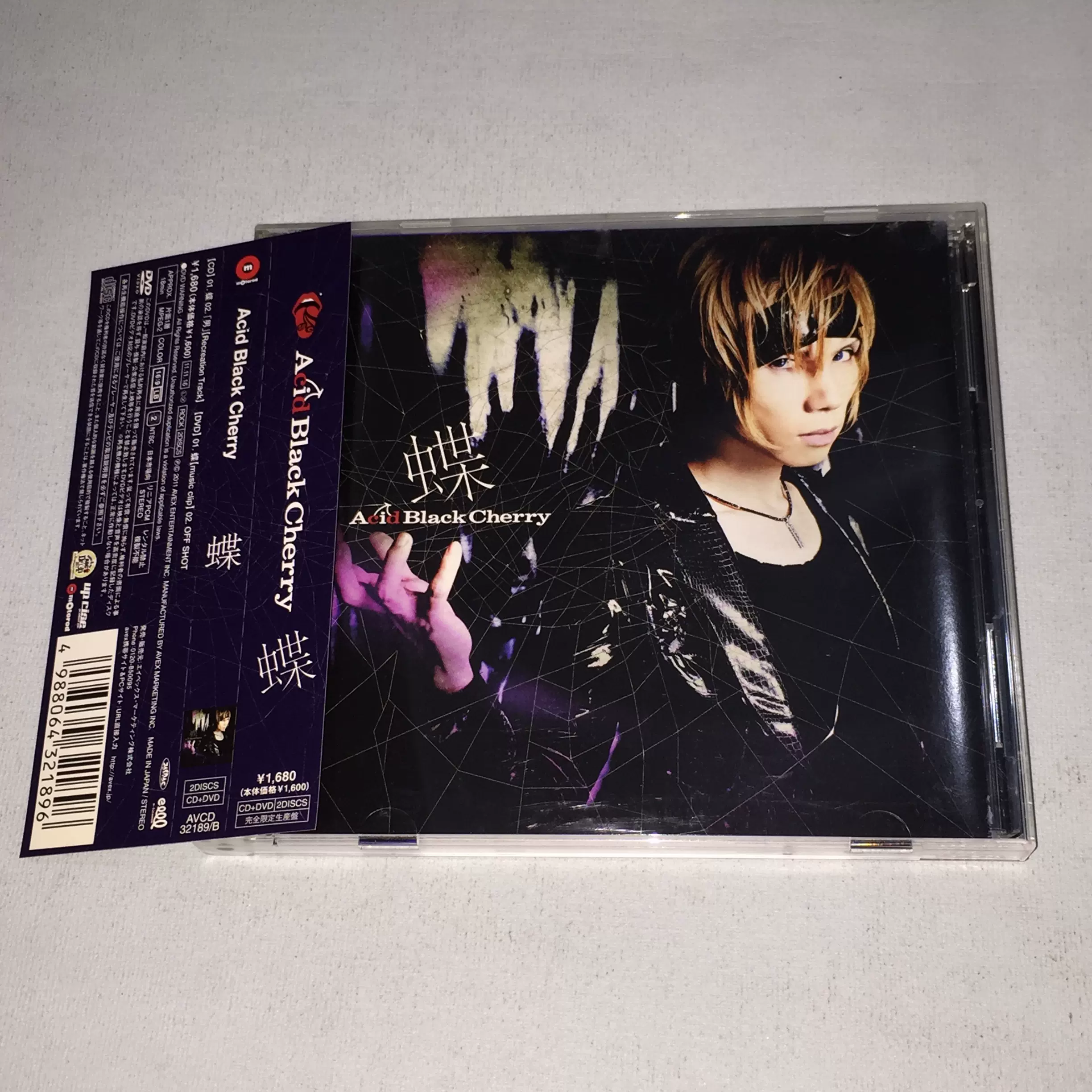 Acid Black Cherry CD 蝶 - 邦楽