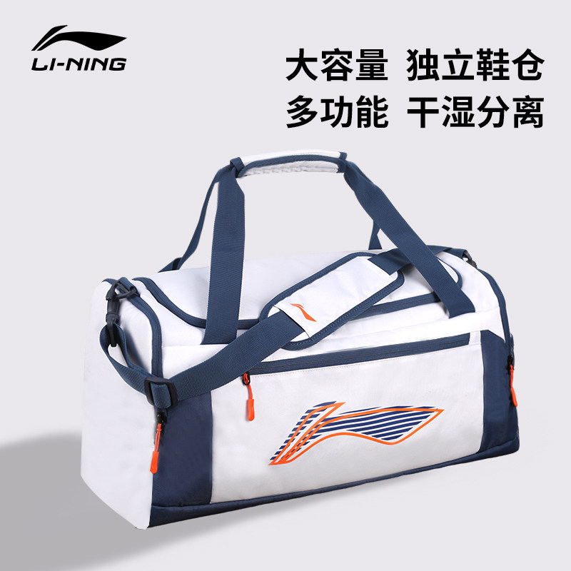 Li Ning сумка-мессенджер для фитнеса — большая вместительная баскетбольная тренировочная портативная портативная повседневная новая мужская дорожная с