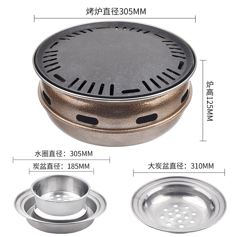 Barbecue Coréen De Table Barbecue Coréen Charbon De Bois - Gril Portable Acier Inoxydable 35cm Grill Double Usage Poêle Et Filet