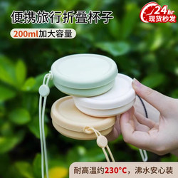 Travel Toiletry Set, Essential Travel Supplies, Mountaineering Eight-Piece Set, Small Items, Foldable Cup, Business Trip, Outing, Women