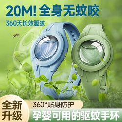 Eight-Piece Set of Essential Hiking Gear, Portable Travel Disposable Items, Hotel Business Trip Outdoor Mosquito Repellent Bracelet