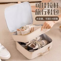 Travel Shoe Bag, Shoe Storage Pouch, Portable Shoe Cover That Can Be Attached to a Suitcase, a Great Item for Business Trips and Travel Essentials
