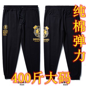 Autumn 400*0.5kg Super Large Men's Sports Pants Autumn Panda Panda Panda Perm and Loose Loose waist Big Bingfoot Small Sweet Pants
