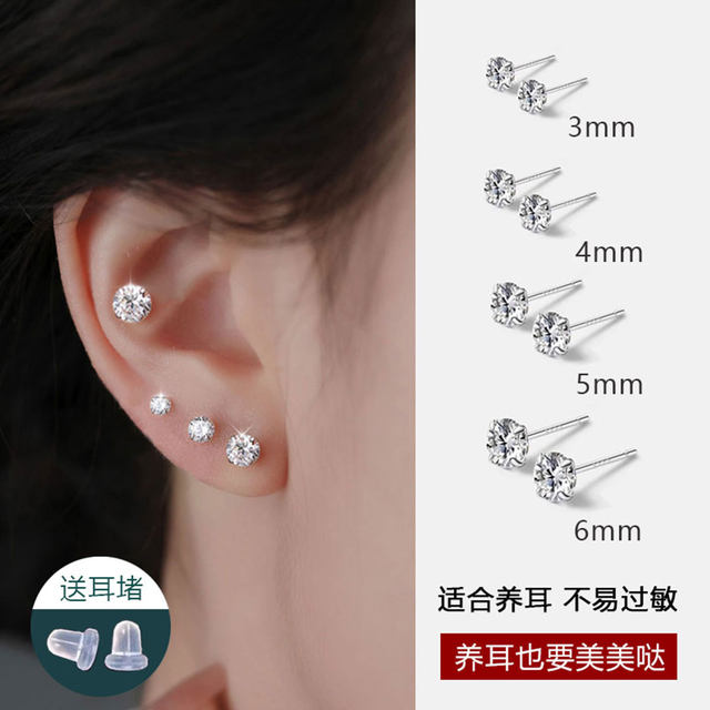 White zircon earrings and ear holes 2025 new hot trendy earrings light luxury high-end earrings earrings for women
