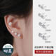 White zircon earrings and ear holes 2025 new hot trendy earrings light luxury high-end earrings earrings for women