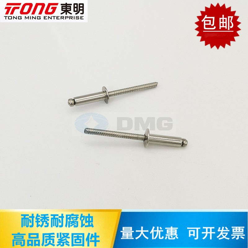 GB12618 DONGMING 304  η ƿ  ÷   ε  ü  3 3.2 4 4.8 5-