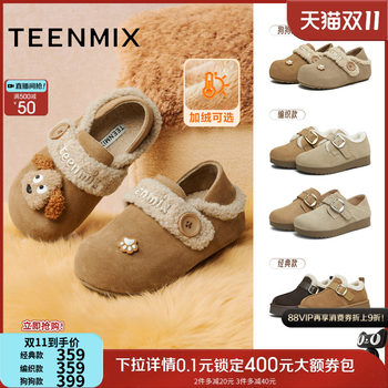 Tianmeiyi retro Birkenstock shoes thick sole plus velvet warm furry shoes cotton shoes women's shoes winter new snow boots short boots