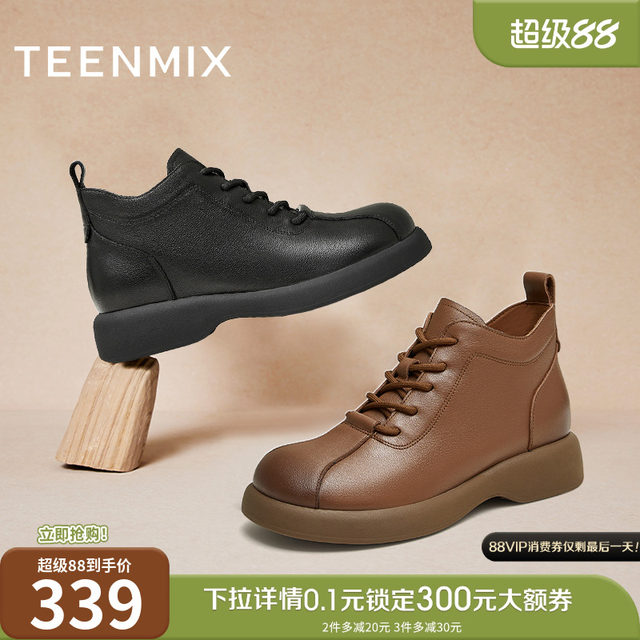 Tianmeiyi retro British thick sole plus velvet Martin boots women's shoes casual fashion short boots leather boots new winter style