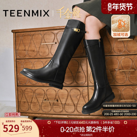 
Tianmeiyi Qianjin boots thick-soled knight boots plus velvet boots women's shoes high-top fashion boots leather boots 2025 winter new style