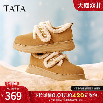 TATA his and her cotton shoes women's winter furry shoes single shoes thick sole plus velvet warm non-slip Birkenstock shoes CYY07DM5