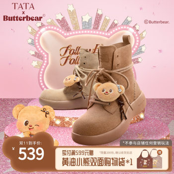 
TATA butter bear snow boots women's shoes winter shoes cotton shoes thick sole warm plus fleece boots 4RY02DD5