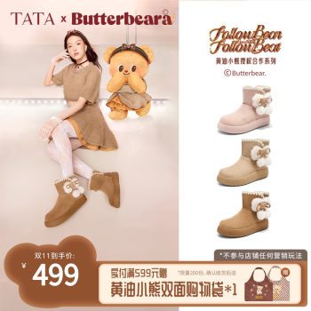 
TATA butter bear snow boots cotton shoes versatile warm plus velvet women's shoes thick-soled cotton boots KXL03DD5