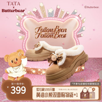 
TATA Butter Bear Snow Boots Winter Cotton Shoes Non-slip Thick-soled Shoes Plus Velvet Warm Shoes KRX02DH5