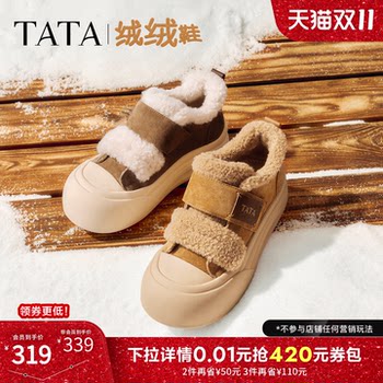 
TATA women's shoes, winter cotton shoes, large toe bread shoes, thick-soled platform shoes and plush fur board shoes CHH01DM5