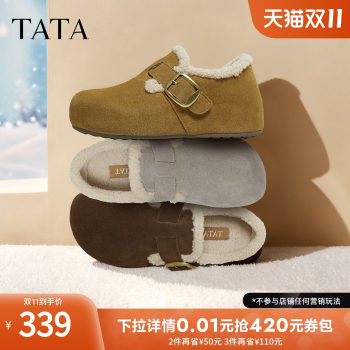 TATA plus velvet Birkenstock shoes 2025 winter new furry women's shoes snow boots warm cotton shoes 4XN03DM5