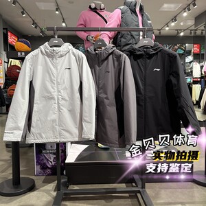 
Li Ning Cotton Clothes 2025 Winter New Men's Fitness Series Water-Repellent and Warm Sports Jacket Jacket AJMV229