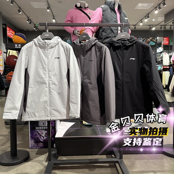 
Li Ning Cotton Clothes 2025 Winter New Men's Fitness Series Water-Repellent and Warm Sports Jacket Jacket AJMV229
