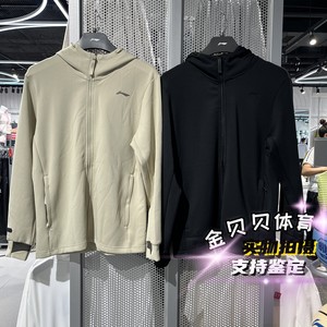 
Li Ning cardigan hooded sweatshirt 2024 autumn new fitness series men's fashionable quick-drying jacket AWDU867