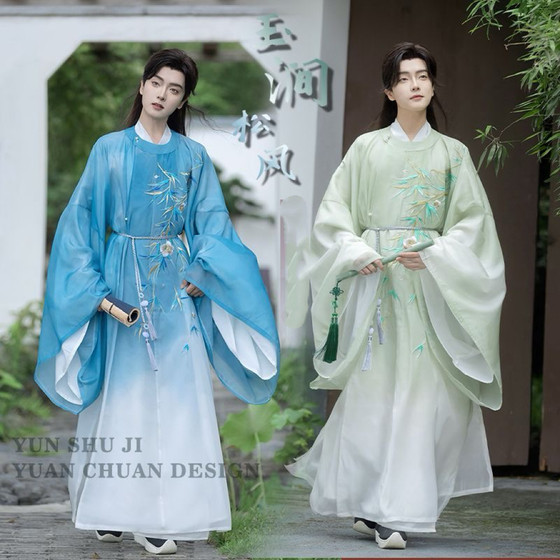 
Original [Pine Style] Tang Dynasty Hanfu round neck robe autumn gradient embroidery ancient style fairy flowing suit men and women