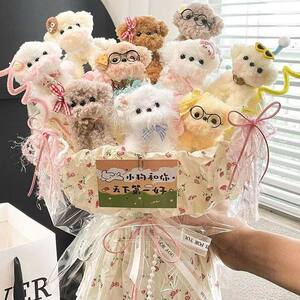 Twisted stick cute handmade puppy puppet flower beam finished product creative birthday gift girls girls to graduate from girlfriends
