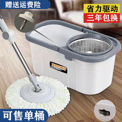 Rotating Mop Bucket for Home Use, Hands-Free Mop with Dual-Drive Automatic Spin-Dry, Floor Cleaning Magic Tool, Dry and Wet Mop Bucket, Single Bucket