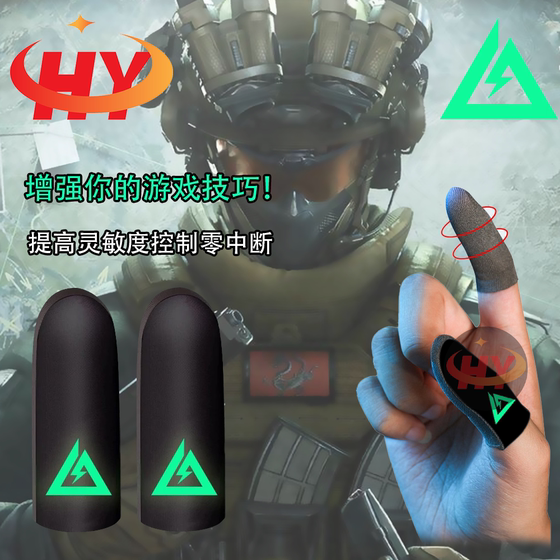 
[Priority Shipping] New Delta Action Chicken Game Gloves are anti-sweat, anti-slip, ultra-thin and breathable for gaming