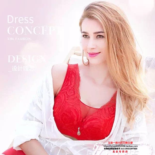  Yuzi family bra CD type thin cup large size vest style tube top big ...