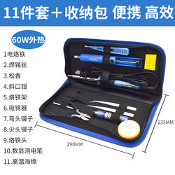Paula Soldering Iron Set 60W High Power Constant Temperature Household Repair Soldering Pen Soldering Digital Welding 8152