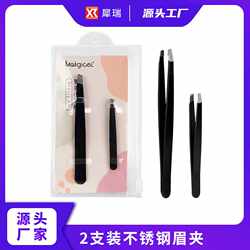 2 packs of stainless steel eyebrow clips, black tweezers for hair plucking, oblique eyebrow pliers for beard plucking and eyebrow trimmer manufacturers