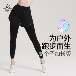 Vanmei Two-In-One Yoga Pants for Tall Women, New Style with Pockets, Running Sports Professional Fitness Wear