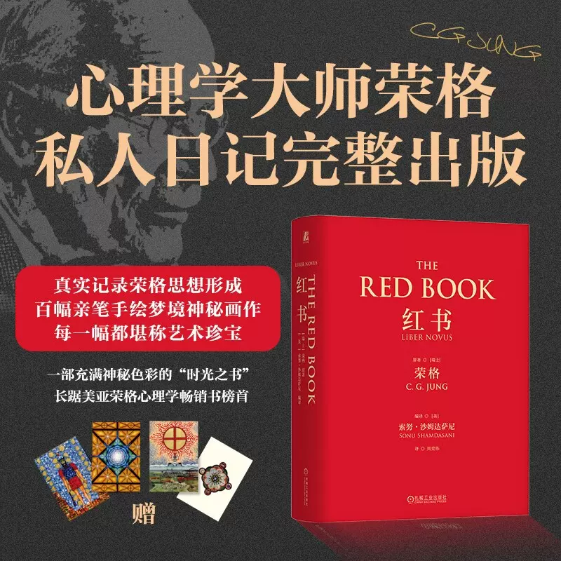 店頭在庫残り1冊のみ！】増補版 運勢大事典 - 読書のすすめ