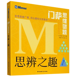 The Fun of Critical Thinking/Mensa Brain Teasers