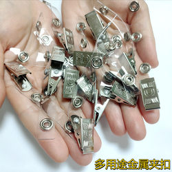 Metal Badge Clip, Work Badge, Factory Badge, Student School Badge, Card Holder, Bus Meal Card, Iron Buckle, Work Id Card, Metal Clip Buckle