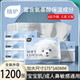 Planting Huoyun Soft Towel Cream Cream Newborn Baby Special Moisturizing Paper Towel Facin Towel Paper Super Soft Paper