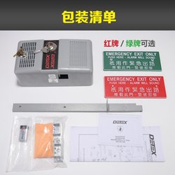 Emergency Exit Detex Fire Alarm Lock Dafushi Push Rod Lock Supermarket Passage Escape Ecl230D