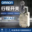 OMRON Nhật Bản Công tắc hành trình Omron WLCA2-2 Công tắc giới hạn WLCA12-2-Q WLD2 WLNJ-N
