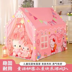 Children's Tent, Extended Version, Hello Kitty Indoor Princess Playhouse, Pretend Play Castle, Bed Separation Tool, Birthday Gift