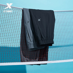 Xtep Men's Sports Pants Summer Fitness Running Long Pants Men's Straight Breathable Quick-Drying Pants Sports Long Pants Men