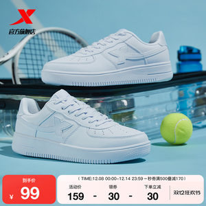 Xtep Air Force One couple sneakers men's shoes winter trendy casual shoes sports shoes women's shoes thick-soled white shoes