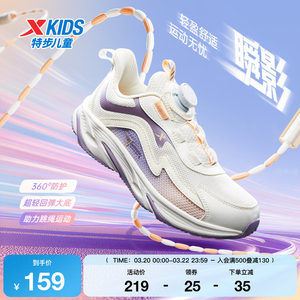 
Xtep children's shoes for autumn new dense mesh breathable children's sports soft sole anti-slip shoes knob buttons convenient running shoes