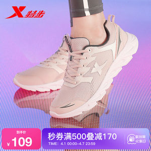 Xtep Sports Shoes Women's Summer New Breathable Mesh Lightweight Casual Soft Sole Mom Shock Absorbing Sports Running Shoes