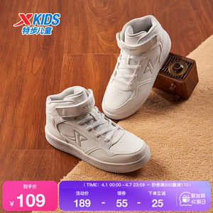 
Xtep children's shoes autumn and winter new children's sports sneakers for girls, medium and large children, lightweight wear-resistant warm Velcro cotton shoes