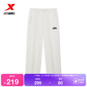 
Xtep Sports Pants 2026 New Men's Knitted Trousers Drawstring Straight Casual Pants 974129630129