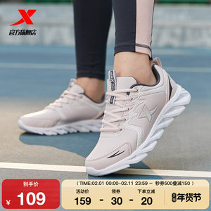 Tibb's sports shoes women's shoes autumn and winter running shoes leather water splash water running shoes men's shoes soft soles warm with velvet shoes