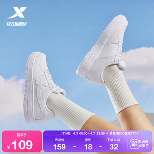 Tibu small white shoes women's shoes summer couple casual shoes men's shoes Air Force No. 1 thick sole versatile sneakers